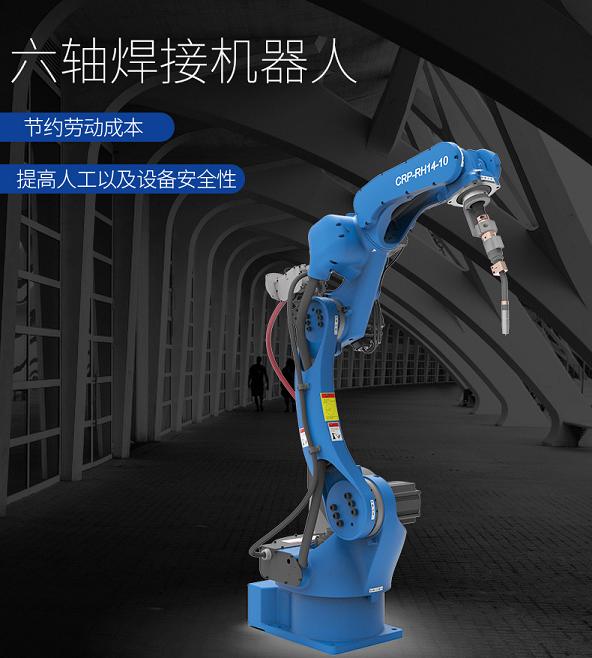盐池卡诺普焊接机器人1440